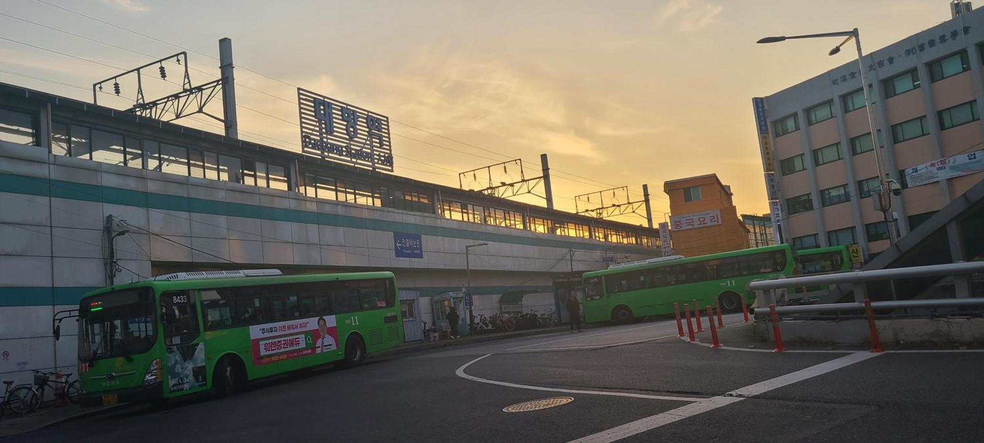 Yeouido Stay Сеул Екстер'єр фото